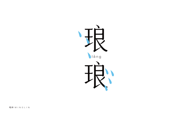 鳴林民宿，穿越千山萬(wàn)水魂?duì)繅?mèng)索的只有家鄉(xiāng)