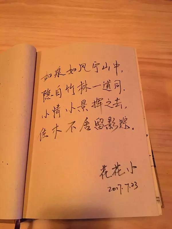 如隱·小佐居，半入溪水半入云