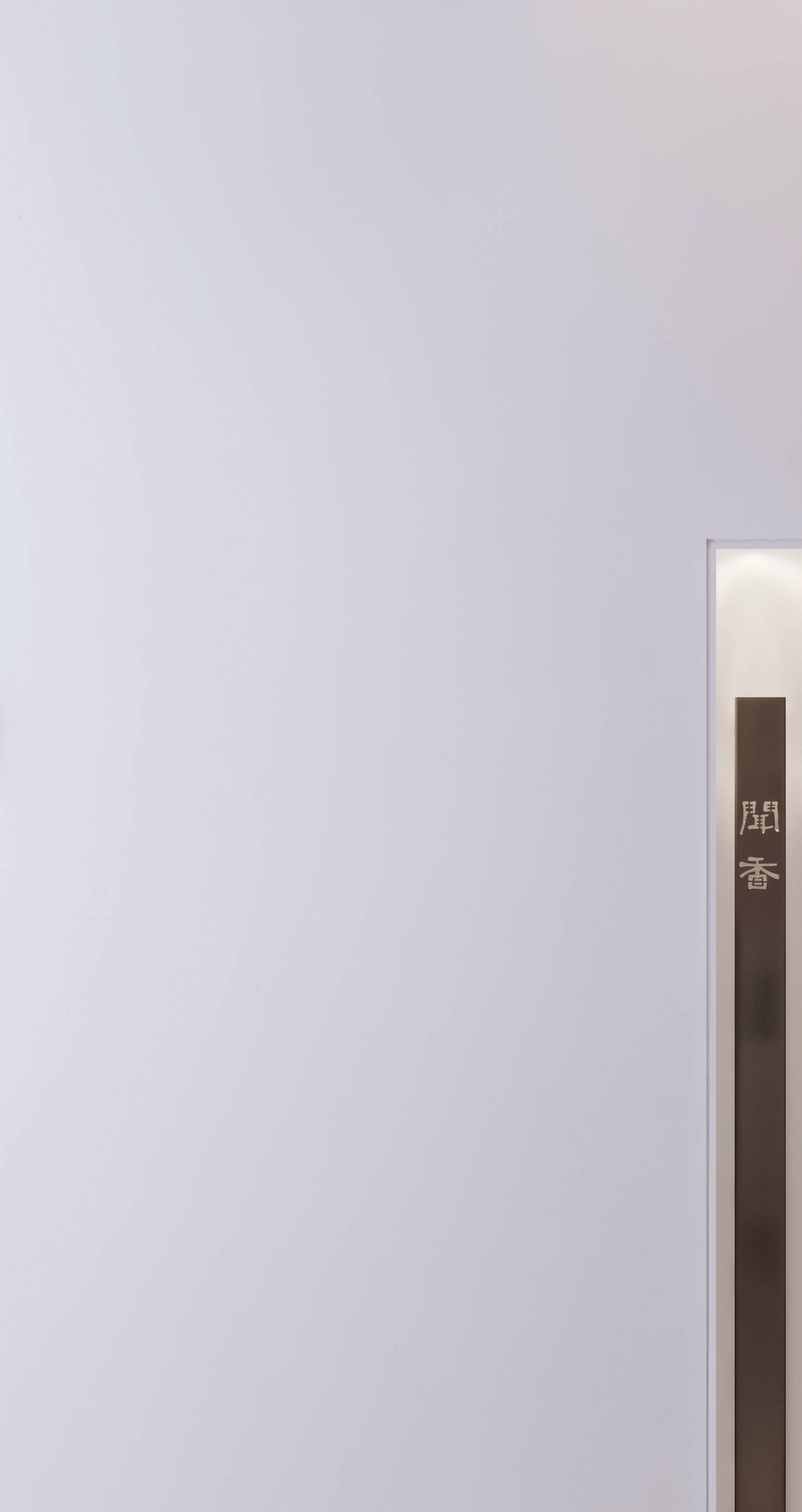 醒我齋，最美的極簡(jiǎn)禪意裝修設(shè)計(jì)