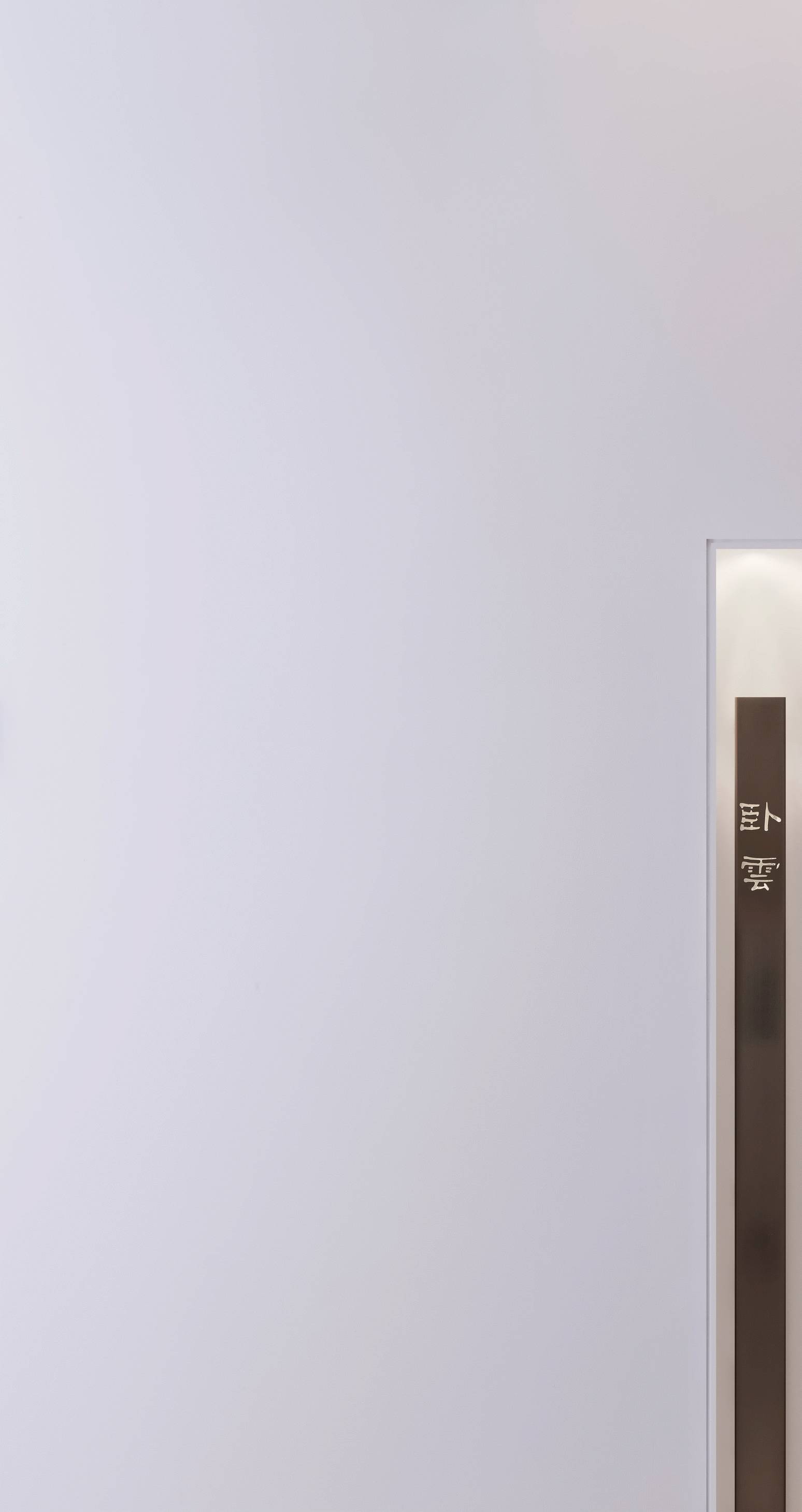 醒我齋，最美的極簡禪意裝修設(shè)計(jì)