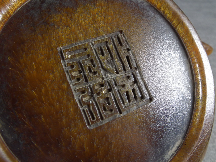 清代老角質浮雕雙螭龍大水盂