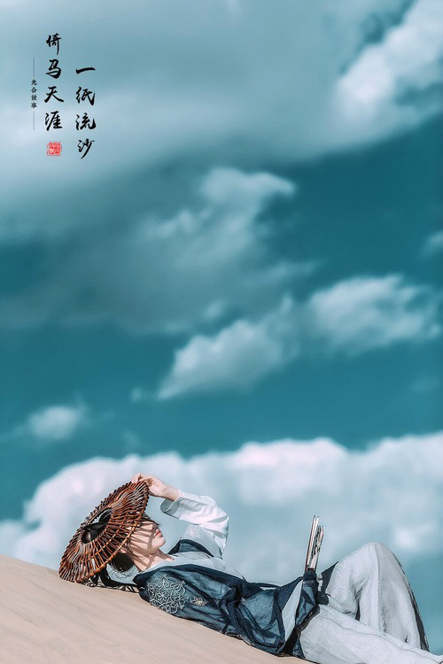 一紙流沙·倚馬天涯，古裝人像攝影