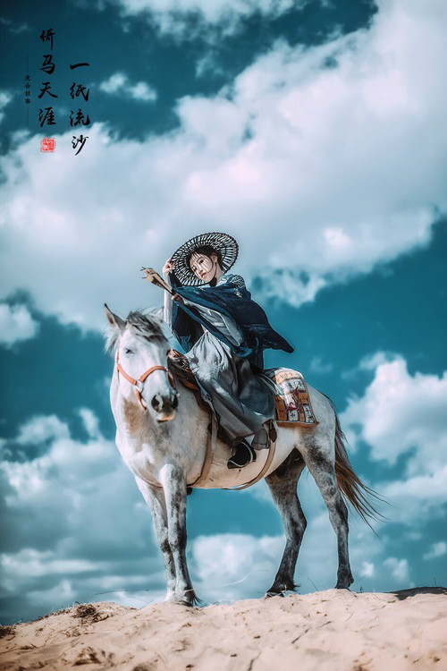 一紙流沙·倚馬天涯，古裝人像攝影