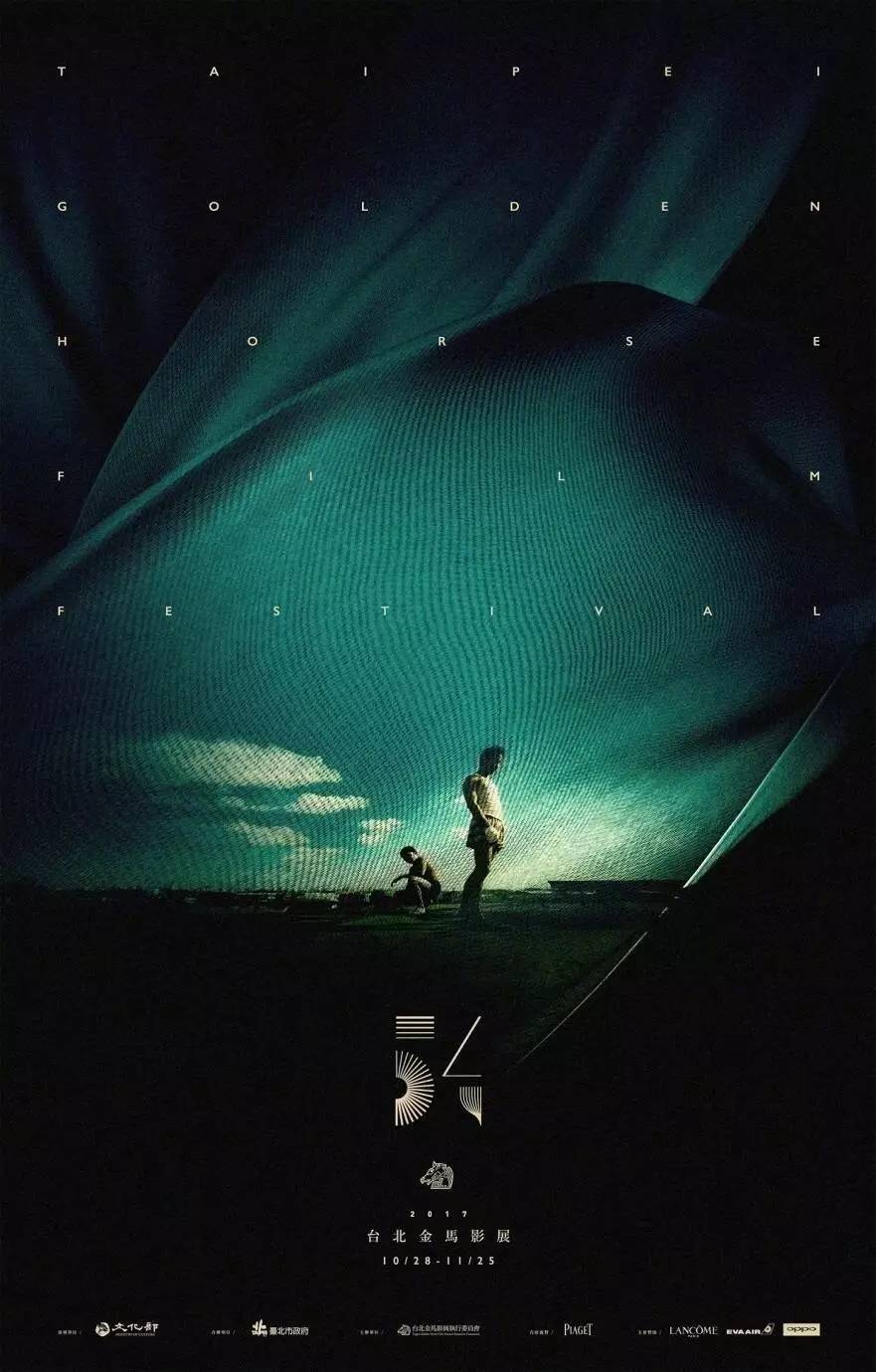 致敬《春光乍泄》，第54屆金馬獎LOGO主視覺海報