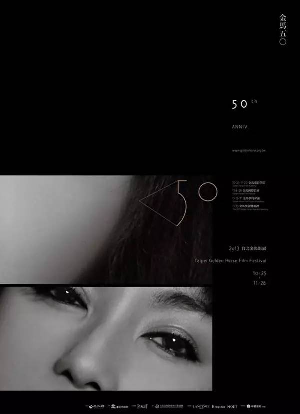 致敬《春光乍泄》，第54屆金馬獎LOGO主視覺海報