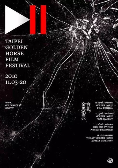 致敬《春光乍泄》，第54屆金馬獎LOGO主視覺海報