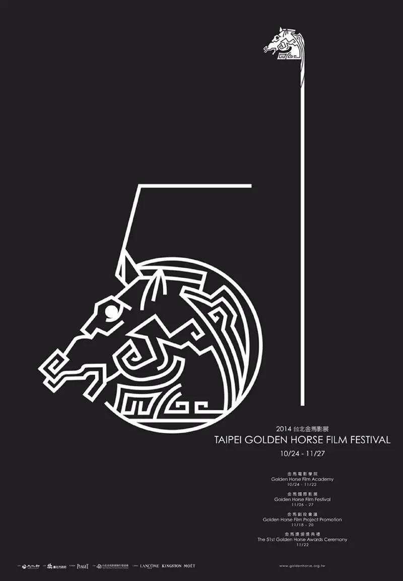 致敬《春光乍泄》，第54屆金馬獎LOGO主視覺海報