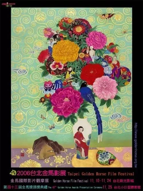 致敬《春光乍泄》，第54屆金馬獎LOGO主視覺海報