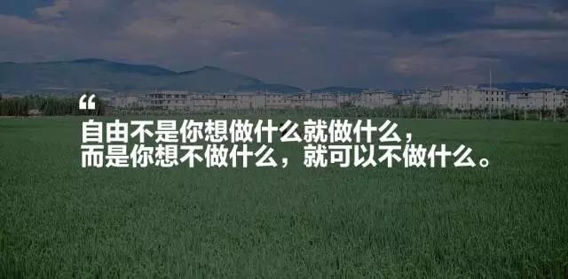大理吾居，吾之居所無拘無束