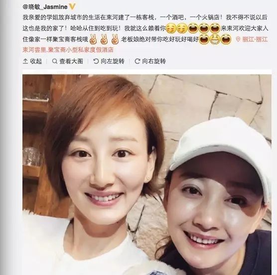 麗江束河聚寶齋民宿，告別曾經(jīng)邂逅未來(lái)的美麗