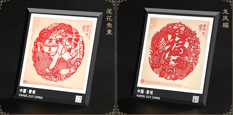 十款造型精美的手工鏡框剪紙工藝品