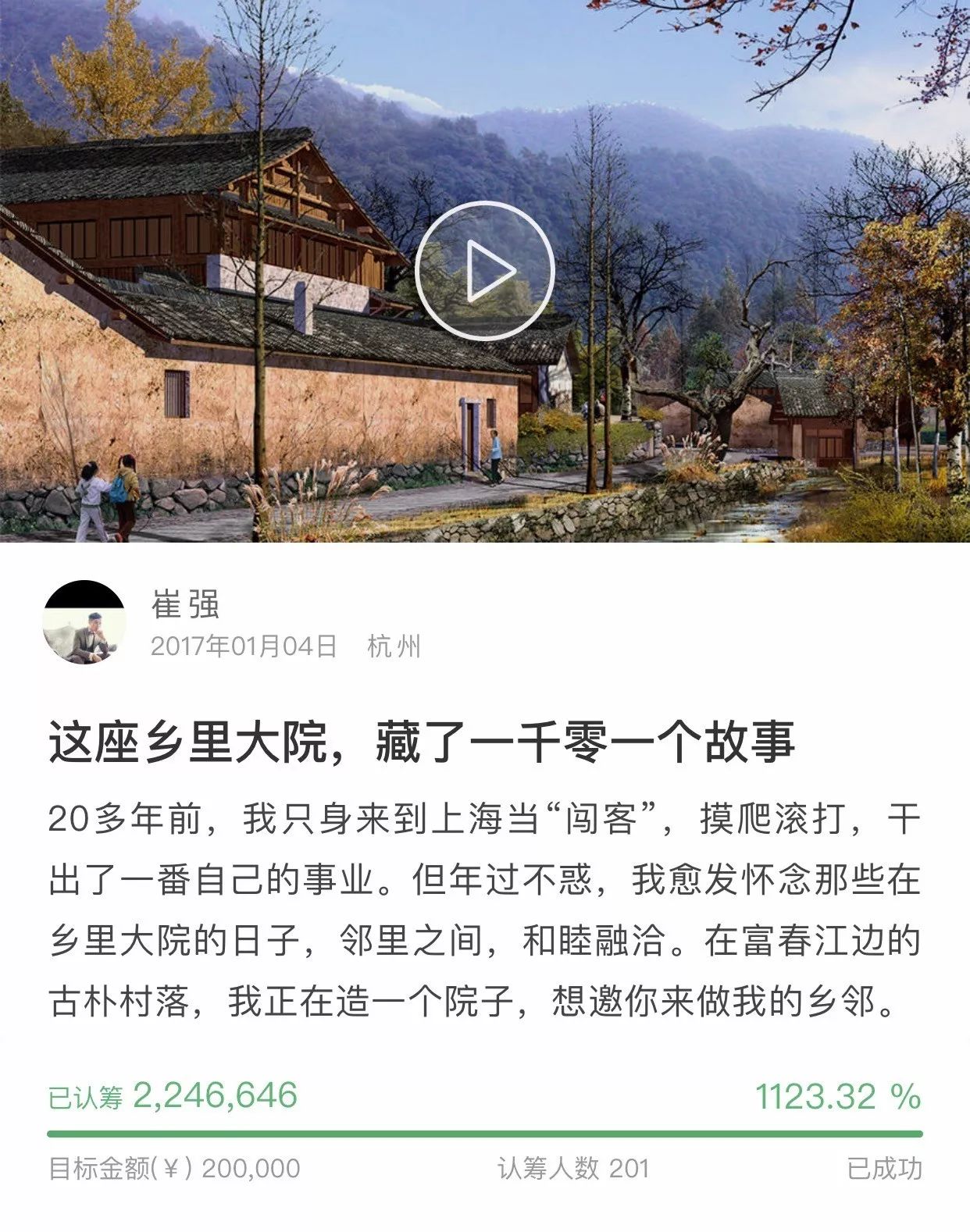 杭州·天方夜潭，給你一個「山脊之巔」的舞臺