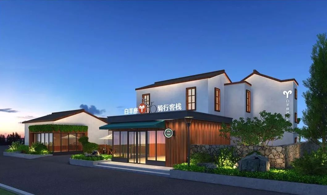 十二行宮·白羊宮，盡享環(huán)島騎車之行