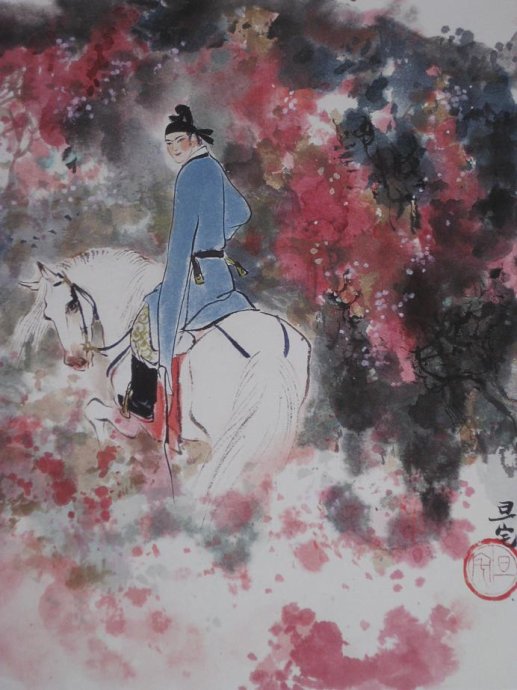 十二詩人畫像冊(cè)，劉旦宅是最清秀俊逸的畫家