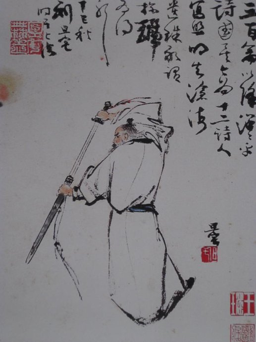 十二詩人畫像冊(cè)，劉旦宅是最清秀俊逸的畫家