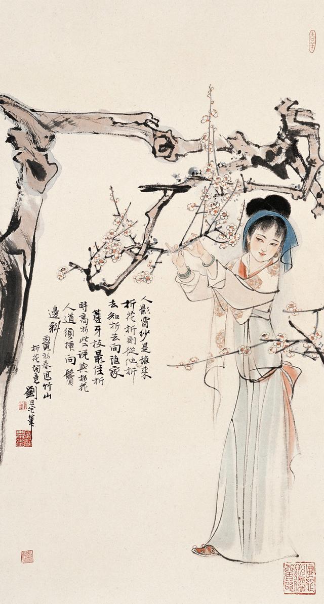 劉旦宅仕女圖，畫美人美淺墨繪