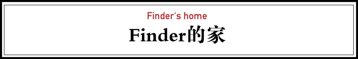 浪子回頭金不換，復(fù)古質(zhì)樸的裝修設(shè)計(jì)