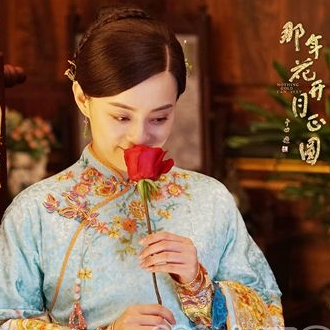 《那年花好月正圓》孫儷頭像，花美人笑