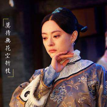 《那年花好月正圓》孫儷頭像，花美人笑