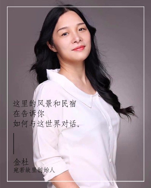 原舍·望山，享受最純粹的鄉(xiāng)村生活