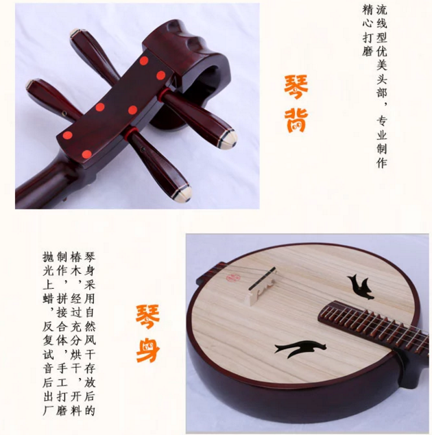 家佳樂文學(xué)古典民族樂器