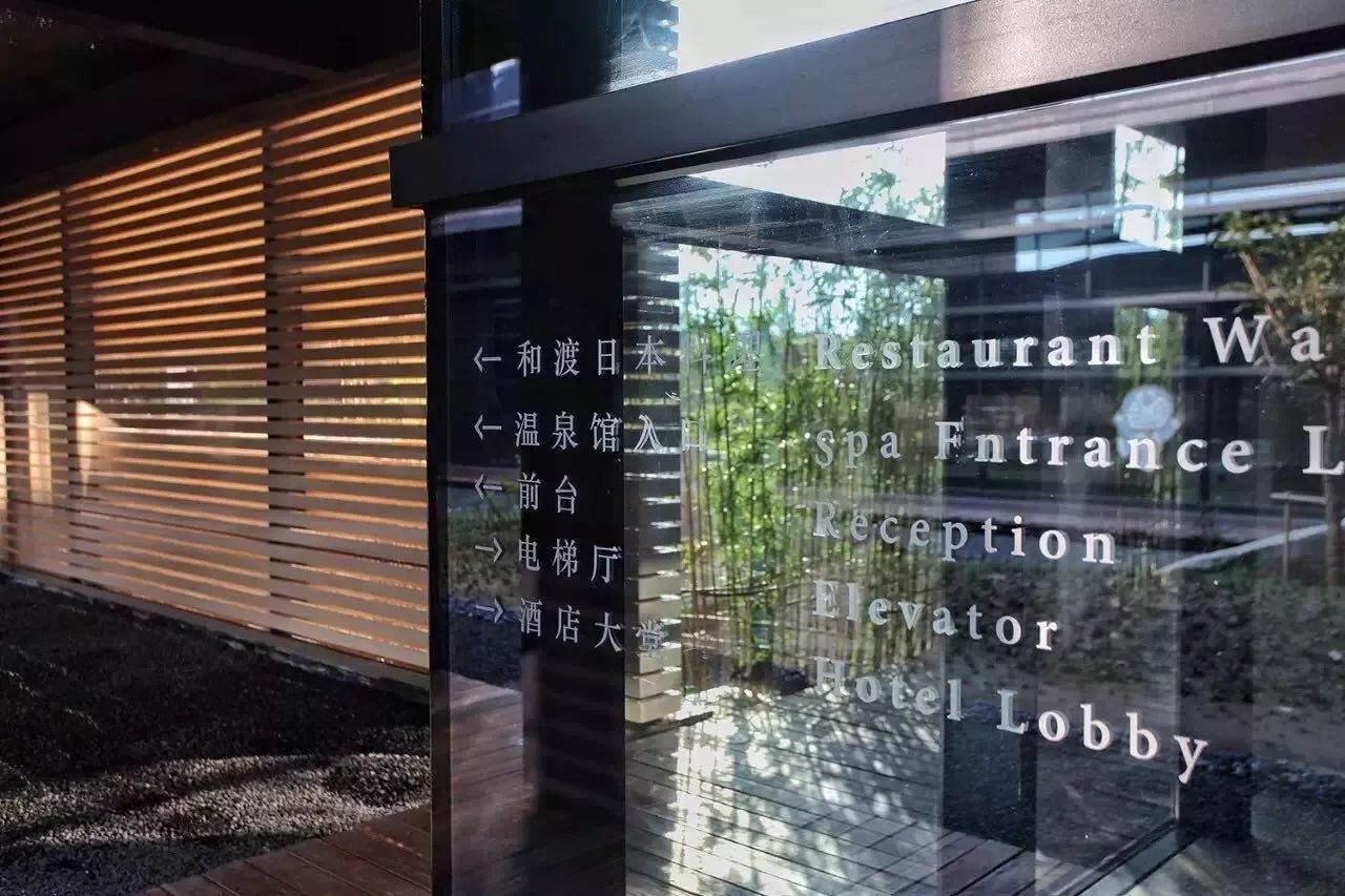 蘇州·紫一川，精致的泡湯方式有你想要的床和湯