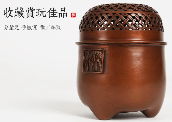 藤編紫銅香爐，仿古印章純銅熏香爐
