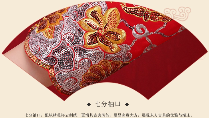 家佳樂文學(xué)時尚中式禮服，唯美時尚新娘禮服