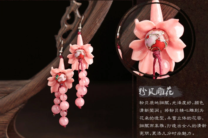 復(fù)古家佳樂文學(xué)長(zhǎng)款流蘇古典耳飾，貝殼花朵耳環(huán)