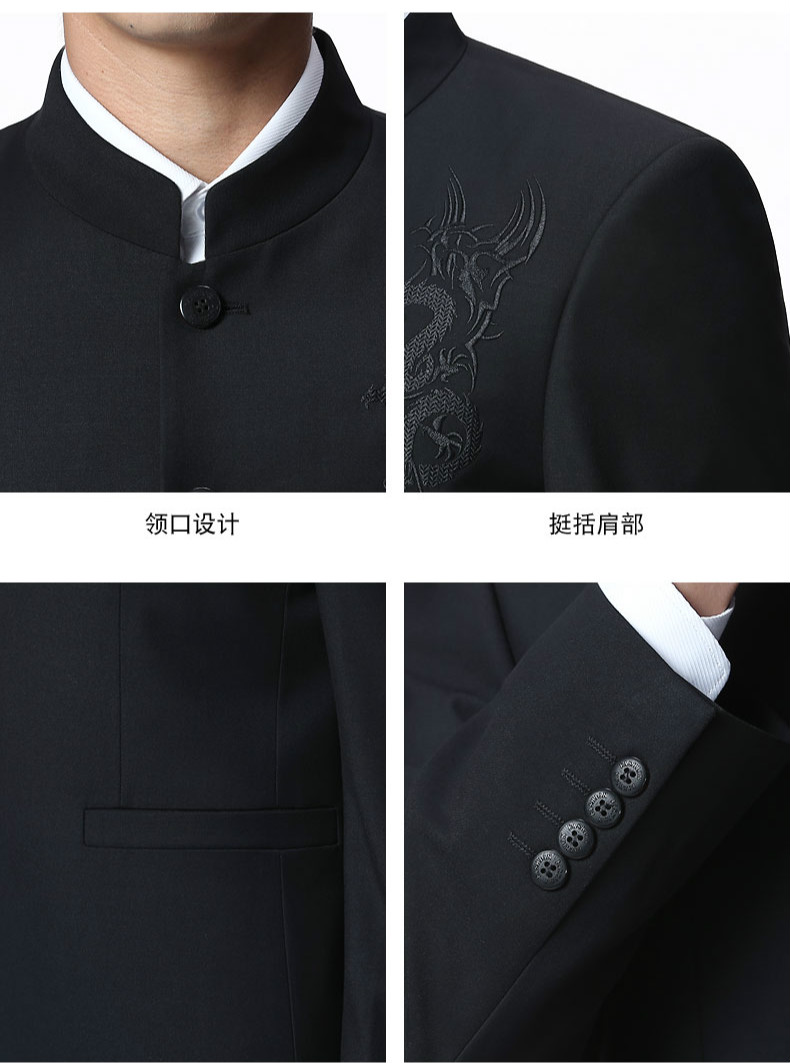 家佳樂文學(xué)外套男青年中山裝，中華立領(lǐng)龍刺繡中山