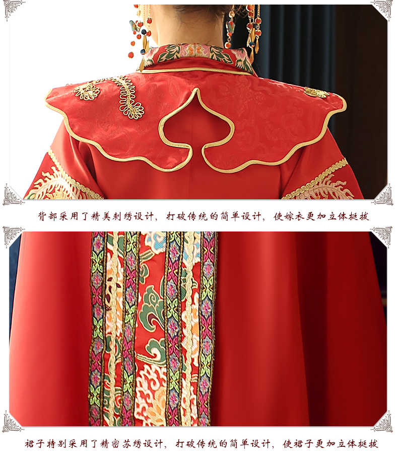 紅色中式禮服，傳統(tǒng)古典魅力新娘禮服