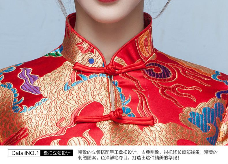 時(shí)尚典雅唯美中式禮服，短款奢華繡花禮服