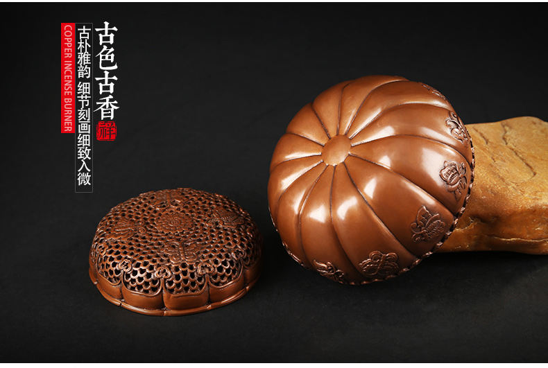 蝶戀花熏香爐，仿古紫銅鏤空香爐