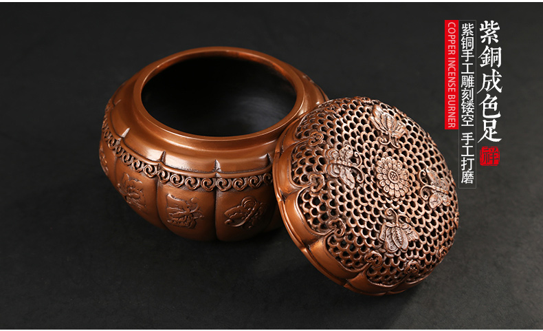 蝶戀花熏香爐，仿古紫銅鏤空香爐
