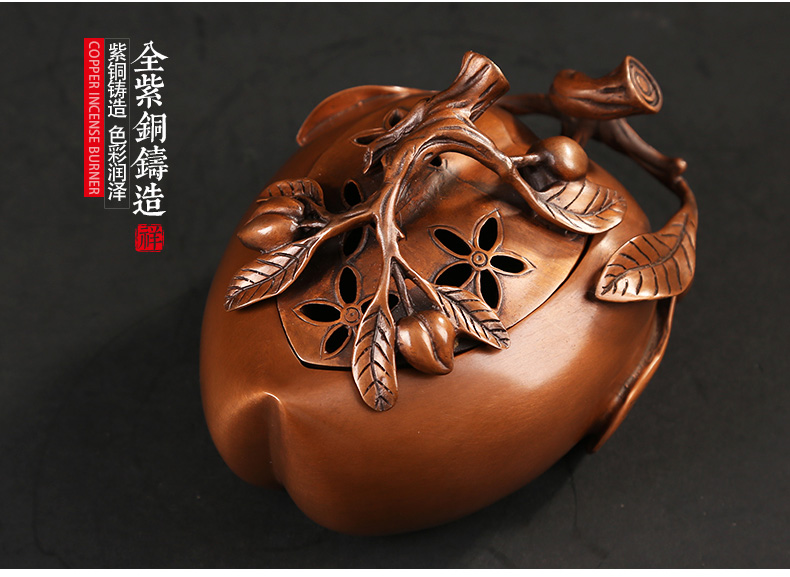桃形熏香爐，仿古紫銅香爐