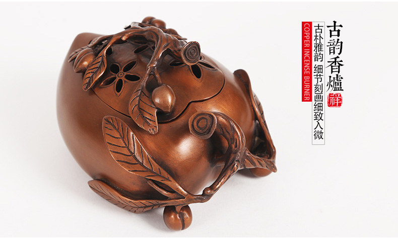 桃形熏香爐，仿古紫銅香爐