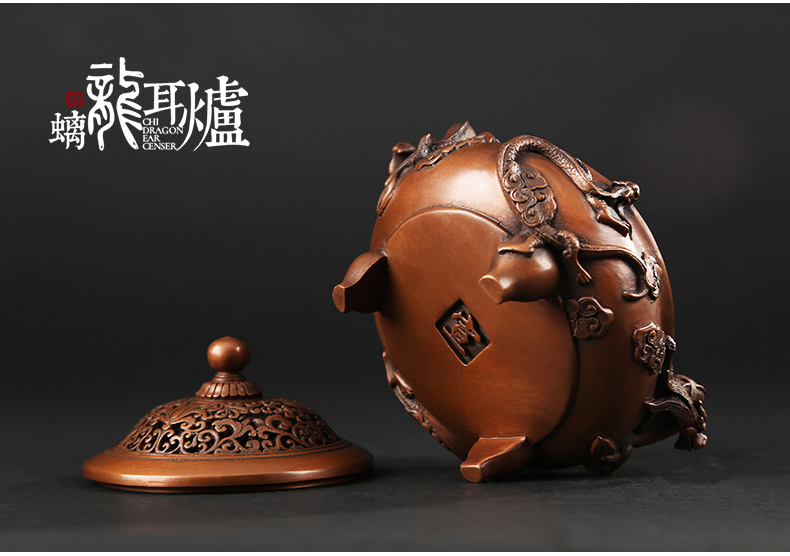 螭龍耳浮雕熏香爐，仿古三足檀香爐