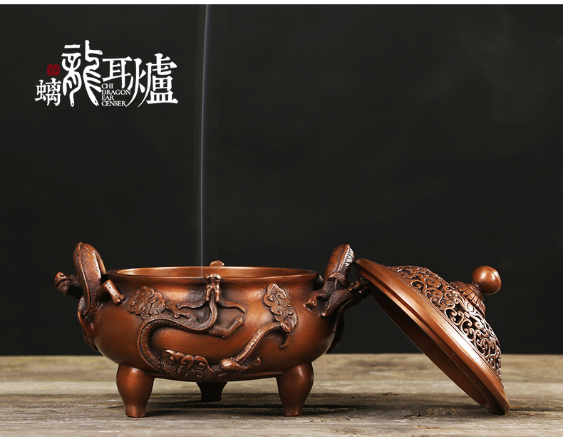 螭龍耳浮雕熏香爐，仿古三足檀香爐