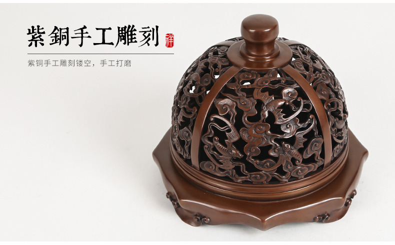 云浮紋如意鏤空香爐，仿古蝙蝠祥云銅香爐