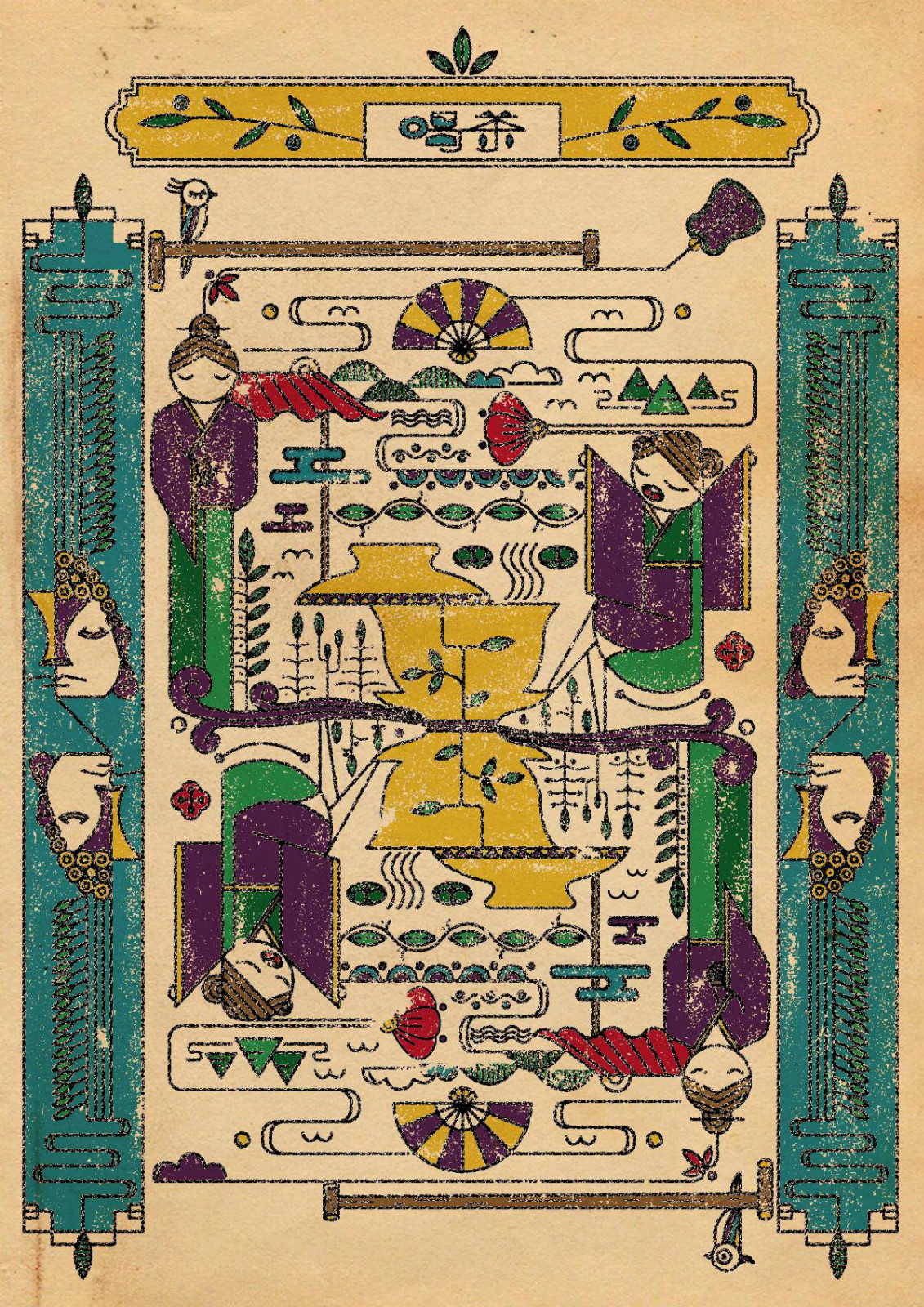 復(fù)古風(fēng)從前慢-商業(yè)插畫(huà)