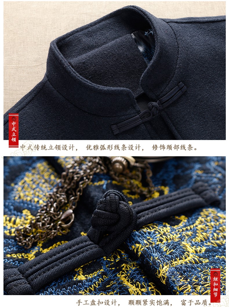 家佳樂(lè)文學(xué)羊毛呢男裝金龍刺繡中山裝