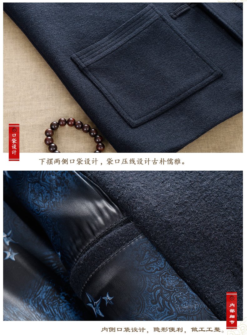 家佳樂(lè)文學(xué)羊毛呢男裝金龍刺繡中山裝