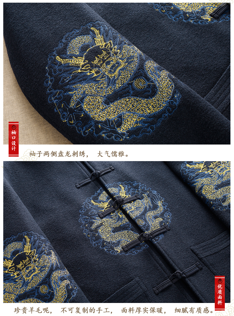 家佳樂(lè)文學(xué)羊毛呢男裝金龍刺繡中山裝