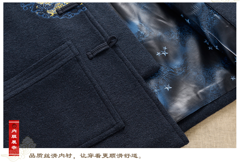 家佳樂(lè)文學(xué)羊毛呢男裝金龍刺繡中山裝