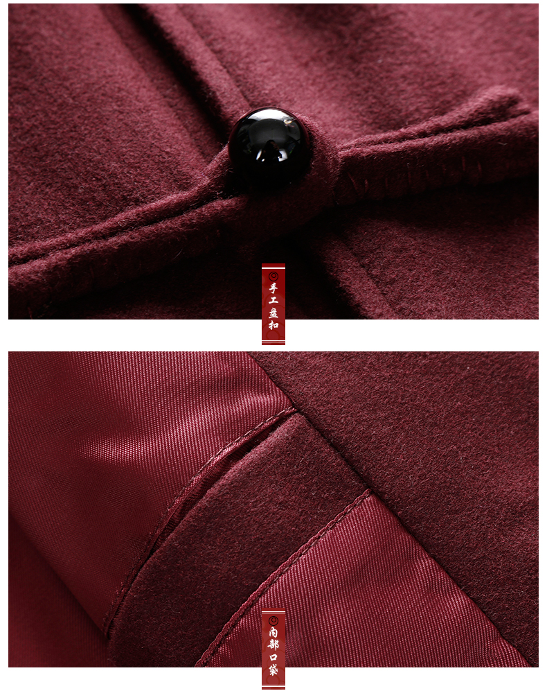 羊毛呢簡約刺繡中山裝，家佳樂文學秋冬外套