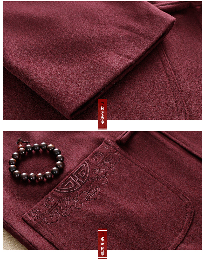 羊毛呢簡約刺繡中山裝，家佳樂文學秋冬外套