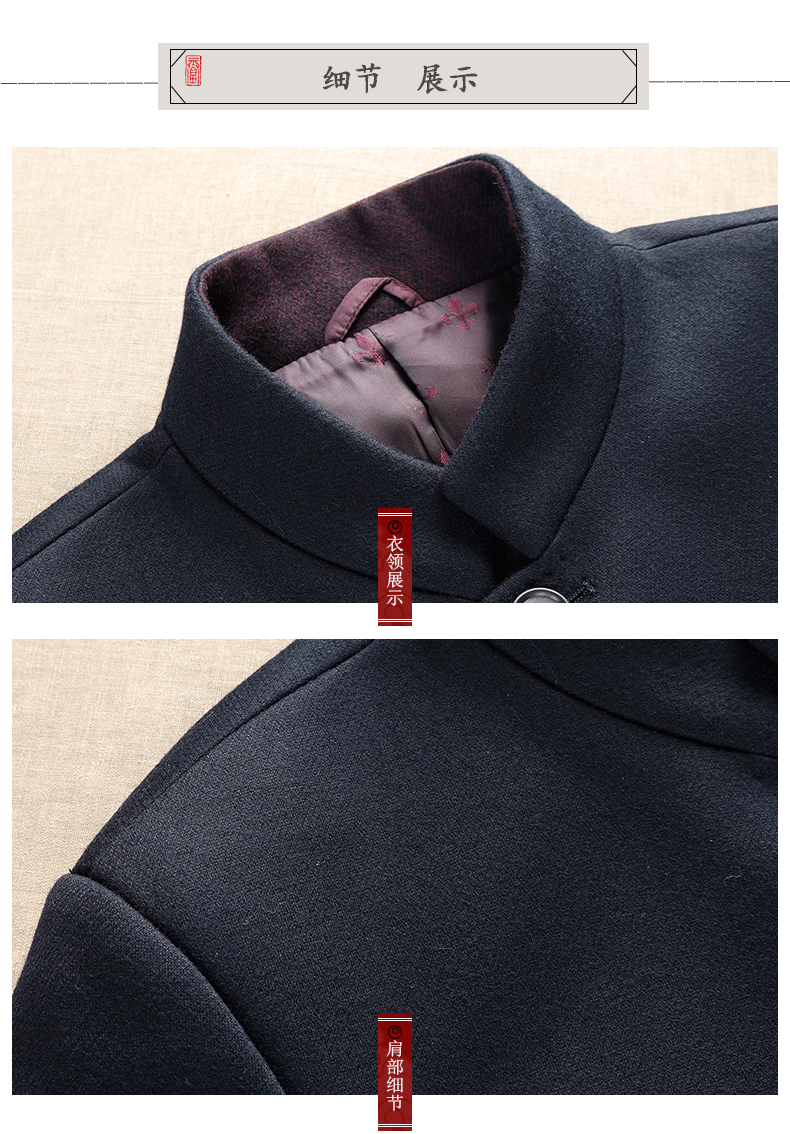 家佳樂文學(xué)外套民國男裝，羊毛呢唐裝中老年中山裝