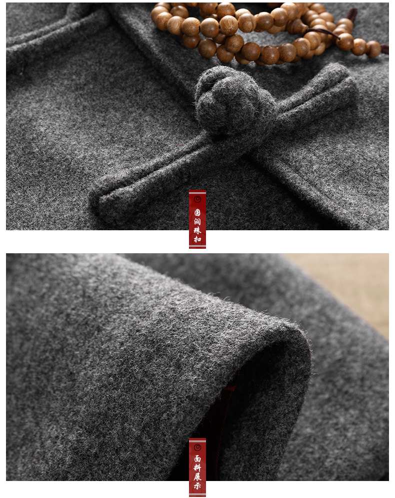 灰色長(zhǎng)款復(fù)古民族風(fēng)外套，中式唐裝中山裝