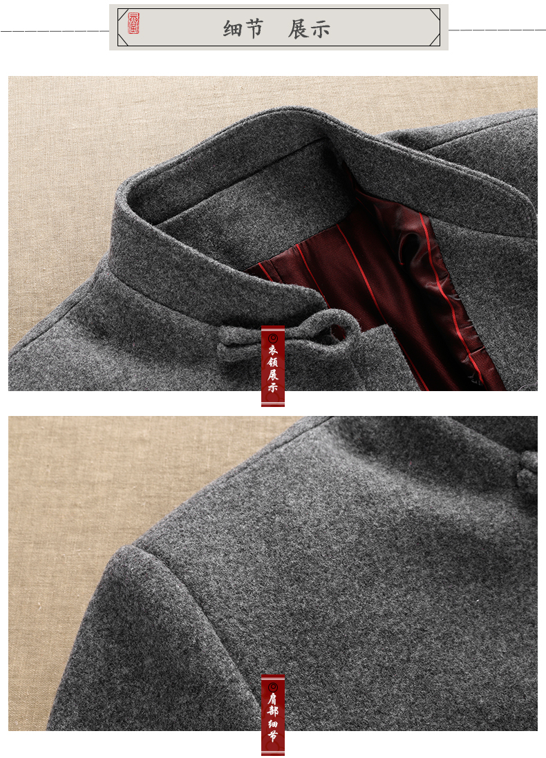 灰色長(zhǎng)款復(fù)古民族風(fēng)外套，中式唐裝中山裝