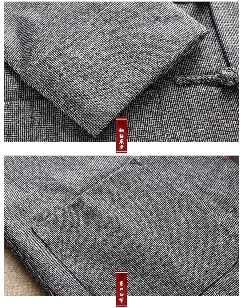 灰色繡花復(fù)古家佳樂文學(xué)外套，中式唐裝中山裝